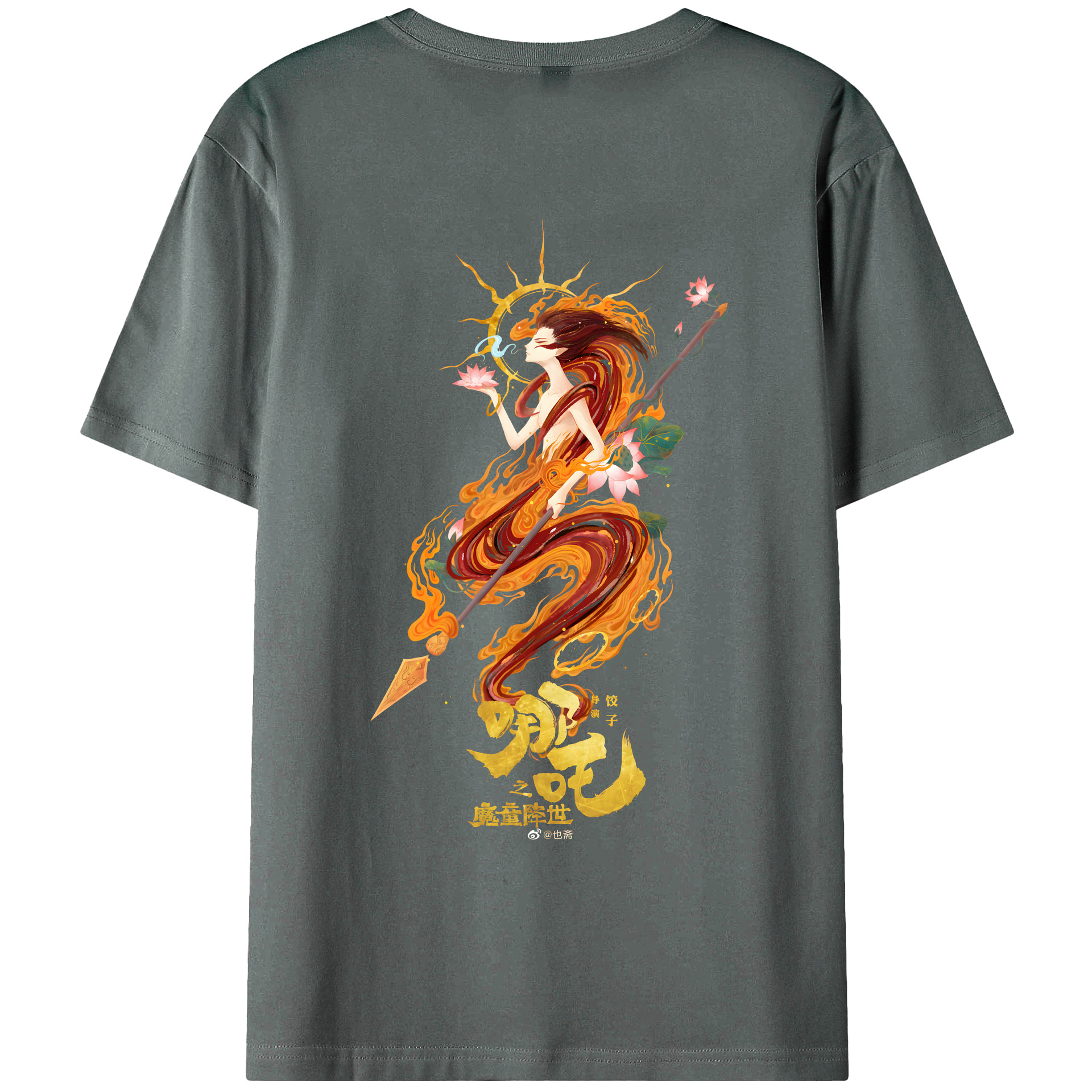 （画像用） Ne Zha 2 ナタ 魔童の大暴れ 綿100％ メンズ半袖Tシャツ（バックプリント） 通気性